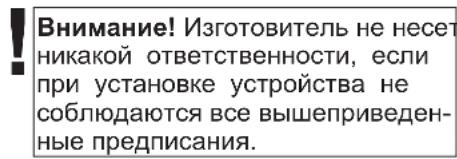 Kaiser KS 80420 RS N - ИСПОЛЬЗОВАНИЕ 19 - 2
