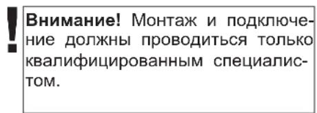 Kaiser KS 80425 AD N - ИСПОЛЬЗОВАНИЕ 19 - 1