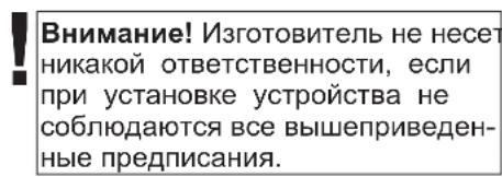 Kaiser KS 80425 AD N - ИСПОЛЬЗОВАНИЕ 19 - 2