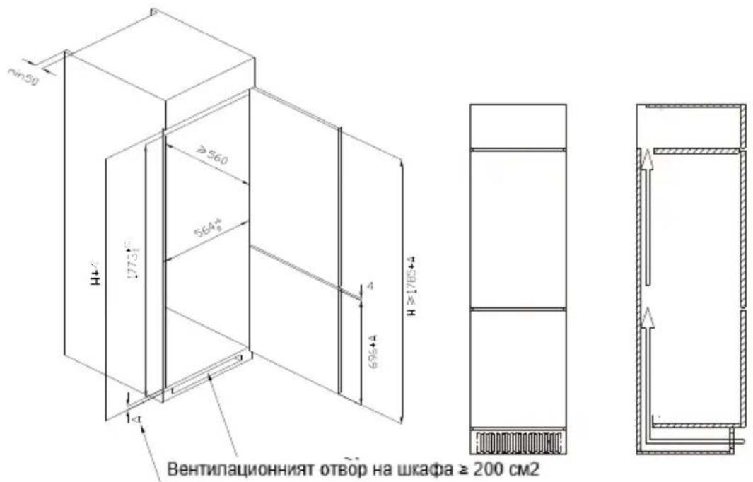 MIDEA MDRE353FGE01 - 2 Монтаж в шкафа - 1