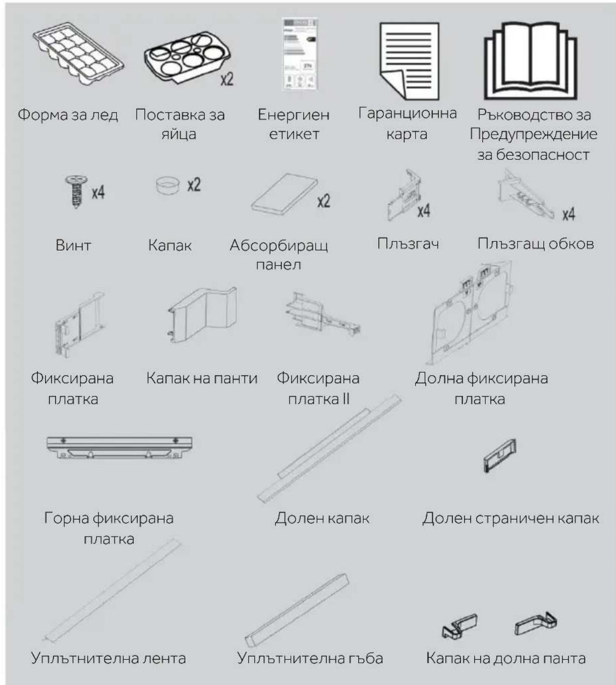 CANDY CNBQT5518E - Принадлежности - 1