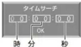 Qriom DPTV-L170 - ■動画ファイルサブメニュー - 2