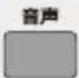 Qriom DPTV-L140 - リモコンボタン機能一覧 - 4