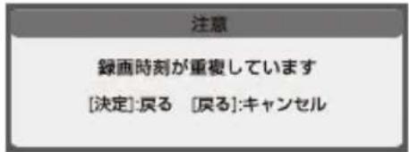 Qriom DPTV-L140 - 指定録画(日時を指定して録画する) - 3