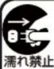 Qriom DPTV-L140 - 注意 - 1
