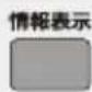 Qriom DPTV-L140 - リモコンボタン機能一覧 - 2