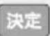 Qriom DPTV-L140 - リモコンボタン機能一覧 - 6