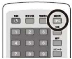 Qriom DPTV-L140 - 番組表(EPG ガイド)を表示する - 1