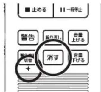 Qriom YDR-100AT - 録音上的通話を削除する - 4