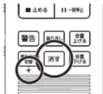 Qriom YDR-100AT - 録音上的通話を削除する - 2