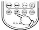 Qriom TPD-L90FW - リモコンの【字幕/録音】ボタンを押します。 - 1