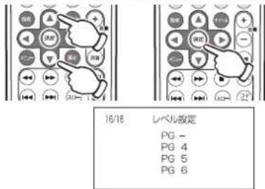 Qriom TPD-L90FW - ● TV モードの各設定 - 2