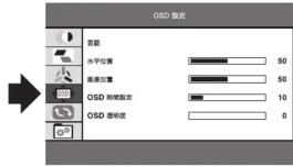 Qriom QMM4K-156 - 本機の設定〈メニューバネル〉 - 4