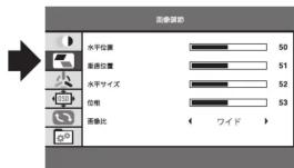 Qriom QMM4K-156 - 本機の設定〈メニューバネル〉 - 2