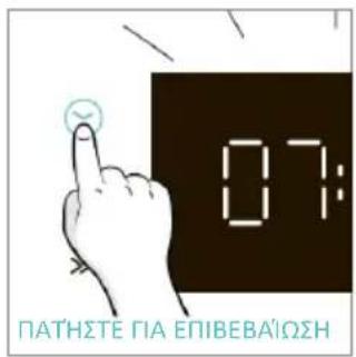 CANDY CA6 NP5B3LHTX - ΠΡΩΤΗ ΧΡΗΣΗ - 9