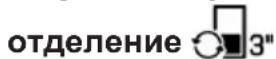 WHIRLPOOL WHK 26404 XP7E - 8.Бутон за преобразуване на - 1