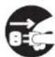 ROLAND M-5000C - When disconnecting the power cord, grasp it by the plug - 1