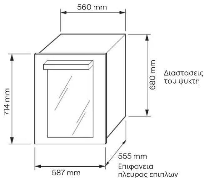FRANKE FMA 36 WCR - Σύνδεση καλωδίωσης - 2