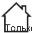 Novus SC 30 - 3) Особые указания по техни- ке безопасности - 4