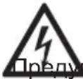 Novus SC 30 - 3) Особые указания по техни- ке безопасности - 2