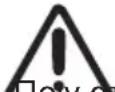 Novus SC 30 - 5) Έναρξη λειτουργίας - 1