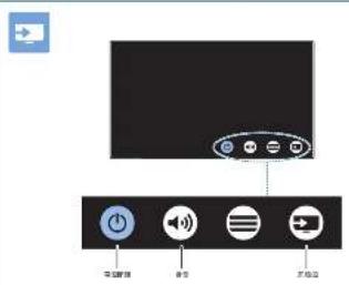 PHILIPS 43PFH5714 - 快速使用指南 - 22