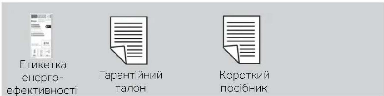 HAIER HFR79F19DFGB - Приладдя - 1