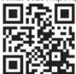 EINHELL FREELEXO CAM PLUS - A robotfúnyíró vezérláse az Einhell Connect App segitségevel - 2