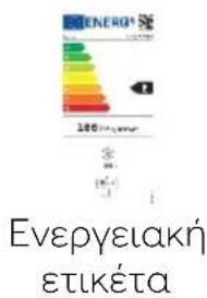 CANDY CNUQ4L513DX - Εξαρτήματα - 1