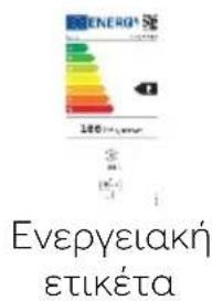 CANDY CNUQ4L58DXH - Εξαρτήματα - 1