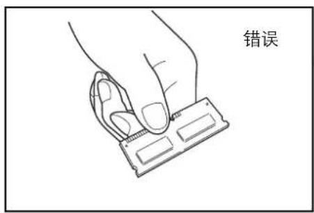 KYOCERA TASKalfa 6551ci - 处理打印机主控制板和内存模块注意事项 - 2