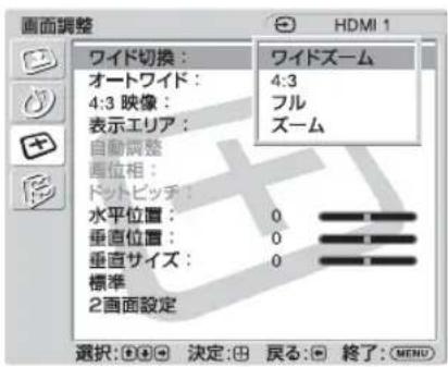 SONY KDL-40X1 - 画面調整メニュー - 1