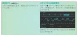 ROLAND ZENOLOGY - OUTPUT - 7