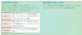 ROLAND ZENOLOGY - パラメーターの初期値に戻す 方法 - 2
