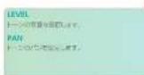ROLAND ZENOLOGY - ⑧ アンプ - 3