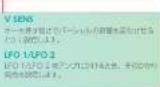 ROLAND ZENOLOGY - ⑧ アンプ - 4