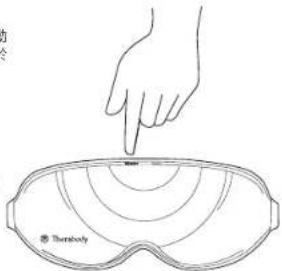 THERAGUN SleepMask - 模式概覽 - 1