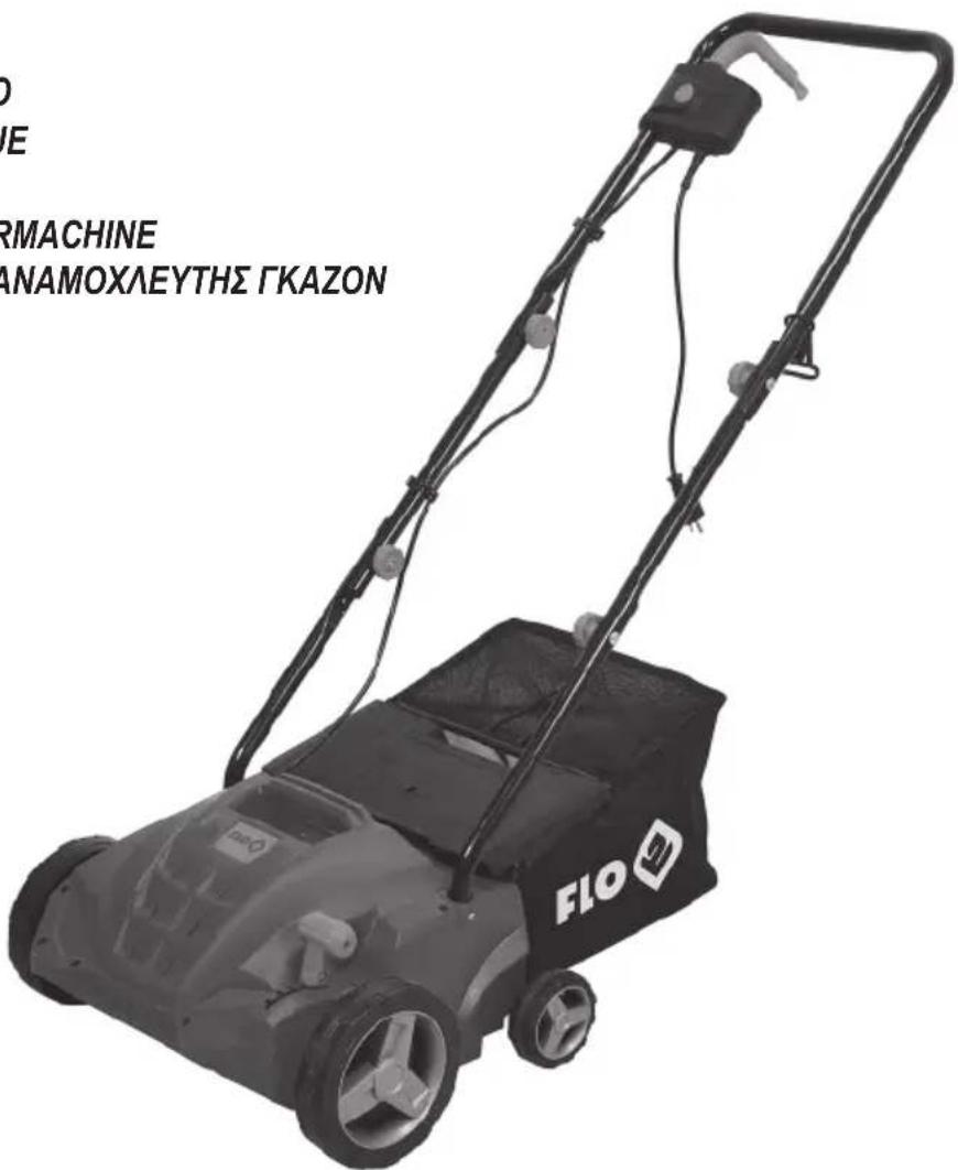 Flo 79734 - 1