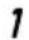 Airforce Vitamina 8 - TSL 3 - 3
