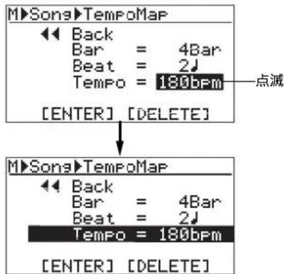 FOSTEX MR-8mkII - テンポテTempo Map）の設定の設定 - 10