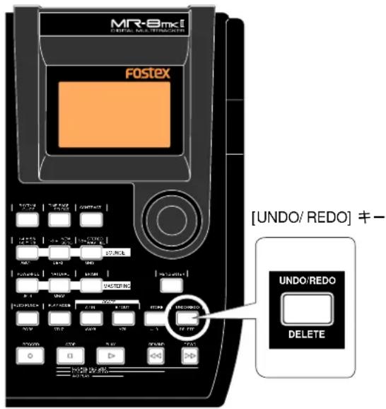 FOSTEX MR-8mkII - 録音のやり直し（アンドウノリドウ） - 1