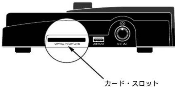 FOSTEX MR-8mkII - CFカードの取り扱い方法カードの - 1