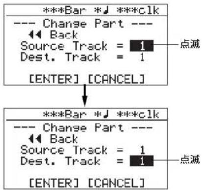 FOSTEX MR-8mkII - パート・データの入れ替え - 6