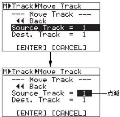 FOSTEX MR-8mkII - 5) ジョグ・ダイヤルでカーソルを" Source Track = - 3
