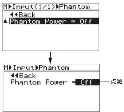 FOSTEX MR-8mkII - 3) ジョグジオイヤルでカーソルをDiamibon PowerPantom Powerに移動して、[MENU/ENTER]キーを押します。 - 1