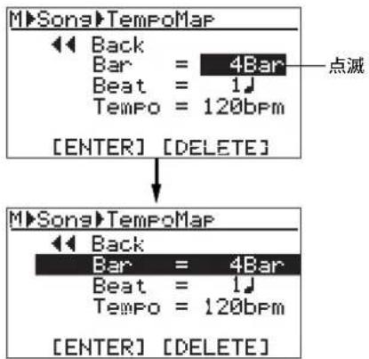 FOSTEX MR-8mkII - テンポテTempo Map）の設定の設定 - 7