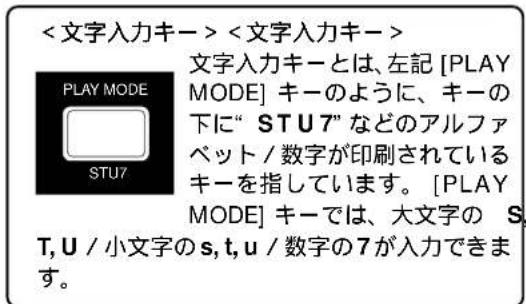 FOSTEX MR-8mkII - ソング・ネームを編集する - 4