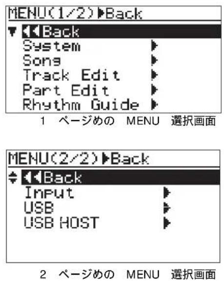 FOSTEX MR-8mkII - MENUMENU画面モード画面 - 2