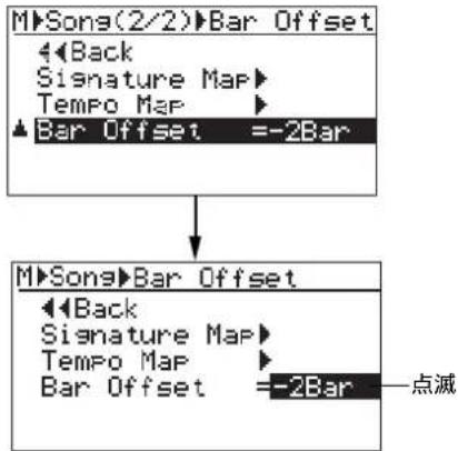 FOSTEX MR-8mkII - 1）前述のソング編集のメニューを選択する2ページページめにある“Bar Offset”にカーソルを移動して、[MENU/ENTER]キーを押します。 - 1