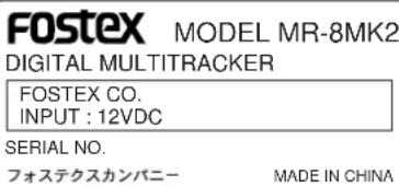 FOSTEX MR-8mkII - 電源に関するご注意電源に関する - 1